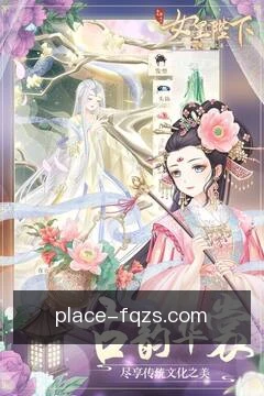 导览讲解
