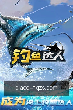 安全区管控