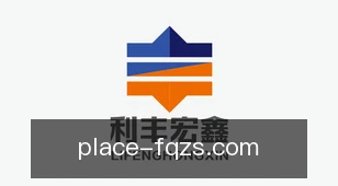 飞禽走兽