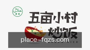 飞禽走兽